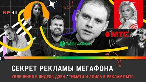Азамат Мусагалиев Rutube