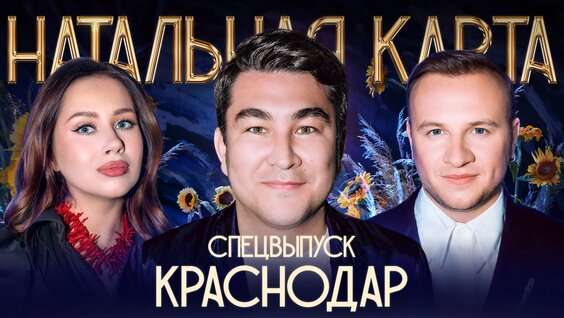 Азамат Мусагалиев VK Видео