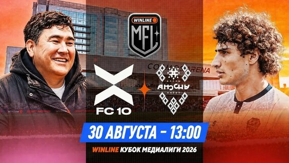 Азамат Мусагалиев YouTube