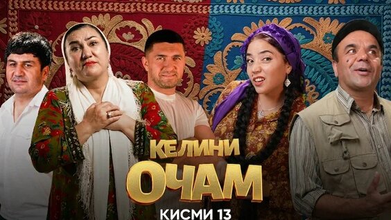 Азиза VK Видео
