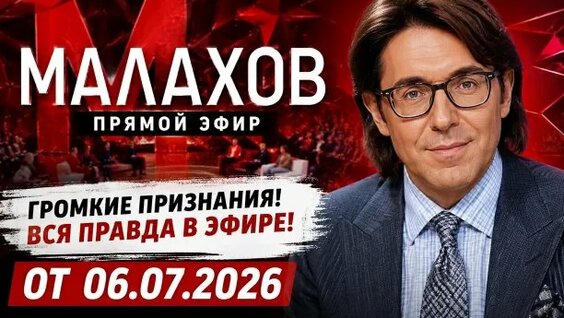 Азиза Rutube