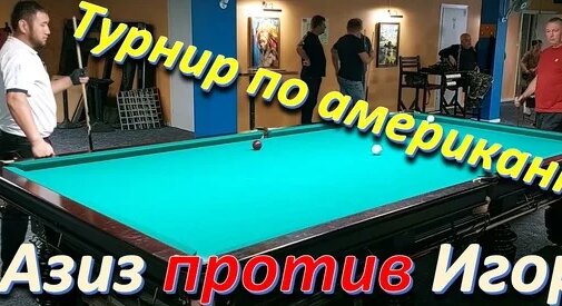 Азиза Дзен