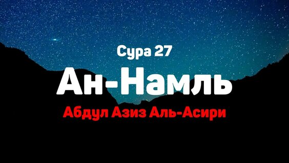 Азиза VK Видео