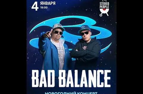 Bad Balance YouTube