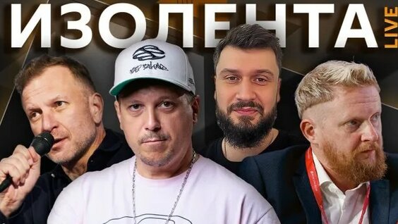Bad Balance Rutube