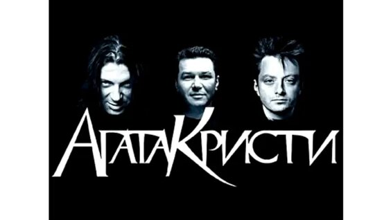 БандЭрос VK Видео