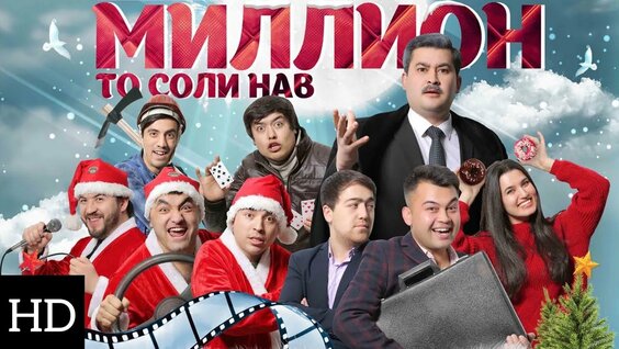 БандЭрос Rutube