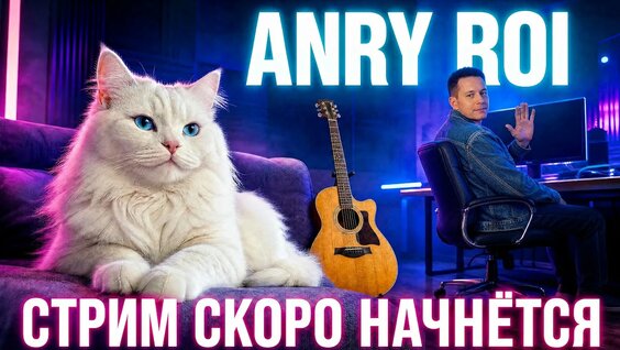 БандЭрос YouTube