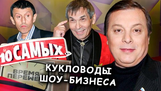 Бари Алибасов YouTube