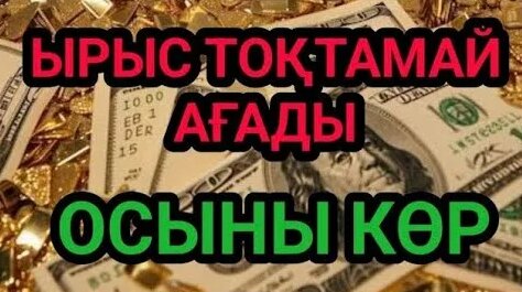 Баста YouTube