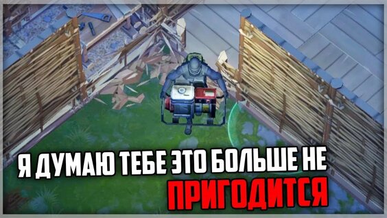 Баста Rutube