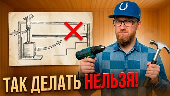 Баста YouTube