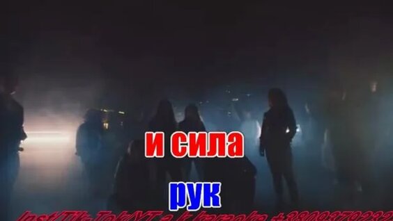 Баста Rutube