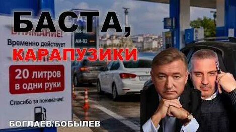 Баста YouTube
