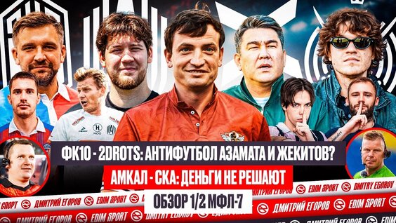 Баста VK Видео