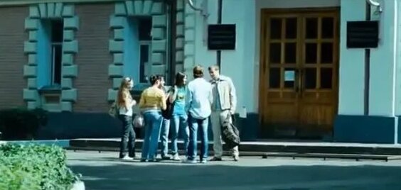 Баста Rutube