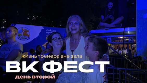 Баста Rutube