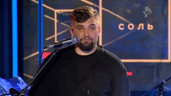 Баста Rutube