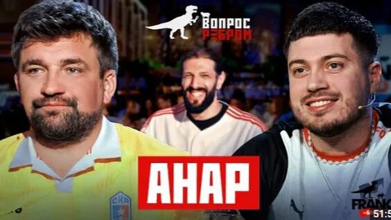 Баста Rutube