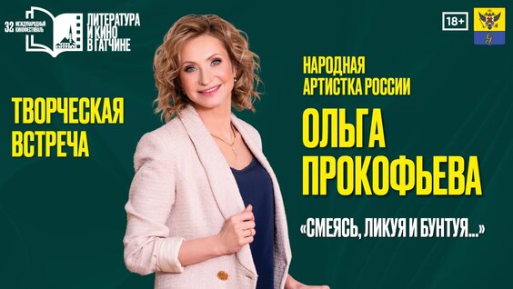 Белла Ахмадулина VK Видео