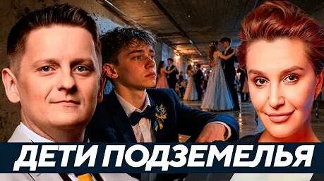 Белый Орёл YouTube