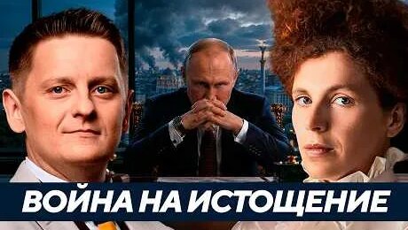 Белый Орёл YouTube