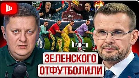 Белый Орёл YouTube