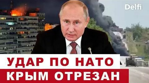 Белый Орёл YouTube