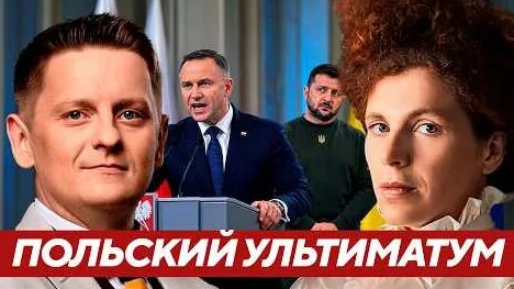 Белый Орёл YouTube