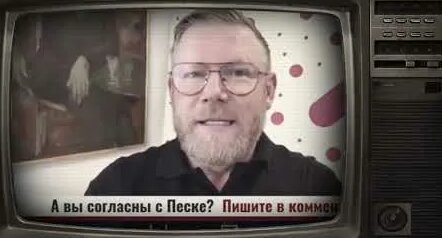 Белый Орёл YouTube