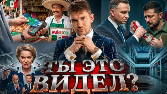 Белый Орёл VK Видео