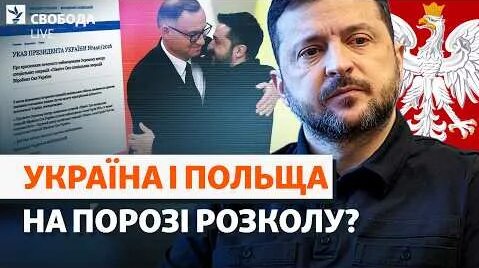 Белый Орёл YouTube