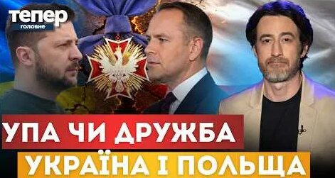 Белый Орёл YouTube
