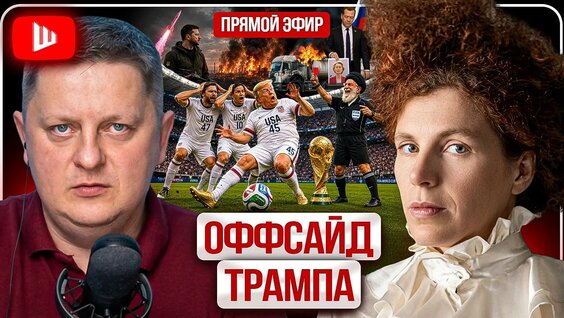 Белый Орёл YouTube