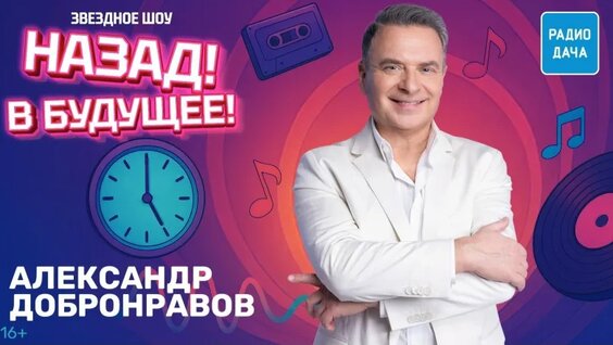 Белый Орёл VK Видео