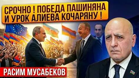 Белый Орёл YouTube