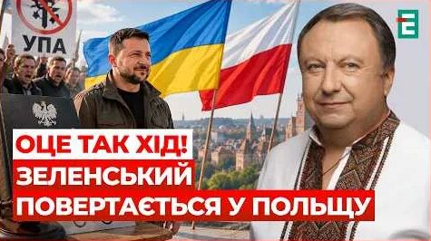 Белый Орёл YouTube