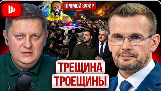 Белый Орёл YouTube