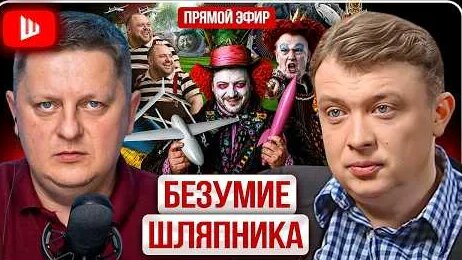 Белый Орёл YouTube