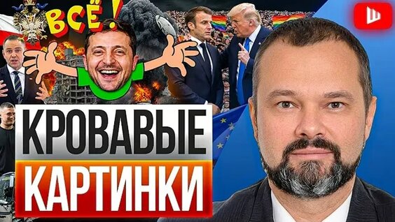 Белый Орёл VK Видео