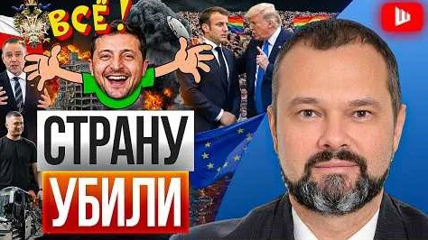 Белый Орёл YouTube