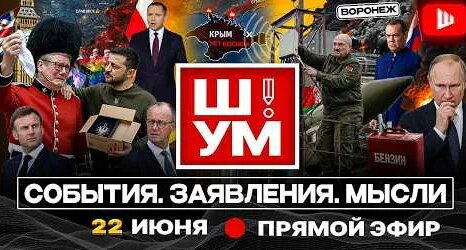 Белый Орёл YouTube