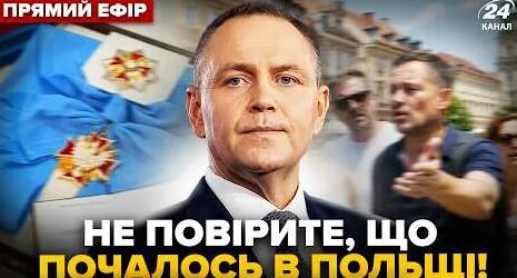 Белый Орёл YouTube