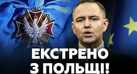 Белый Орёл YouTube
