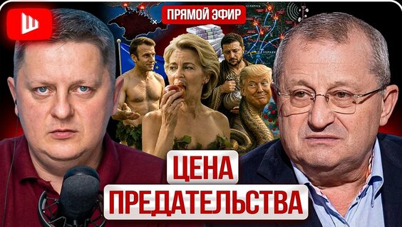 Белый Орёл YouTube