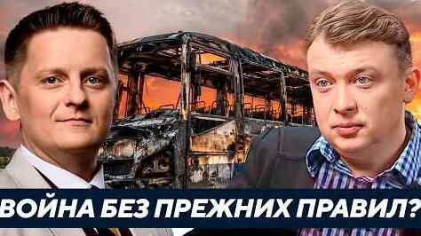 Белый Орёл YouTube