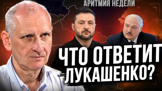 Белый Орёл Rutube