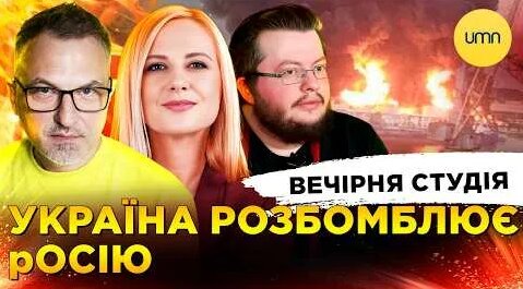 Белый Орёл YouTube