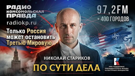 Белый Орёл VK Видео