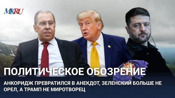 Белый Орёл VK Видео